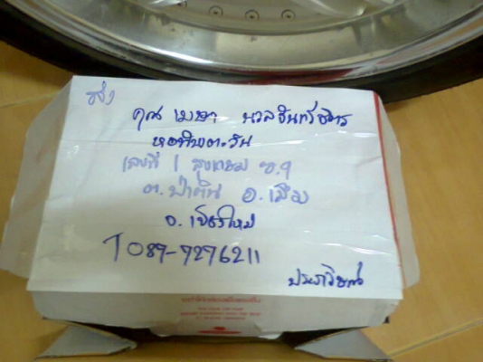 ขายเรือนไมล์ NC30 ใช้ได้ปกติ(ขอบคุณลูกค้าจากเชียงใหม่ครับ) ขายเรือนไมล์ NC30 ใช้ได้ปกติ(ขอบคุณลูกค้าจากเชียงใหม่ครับ)
