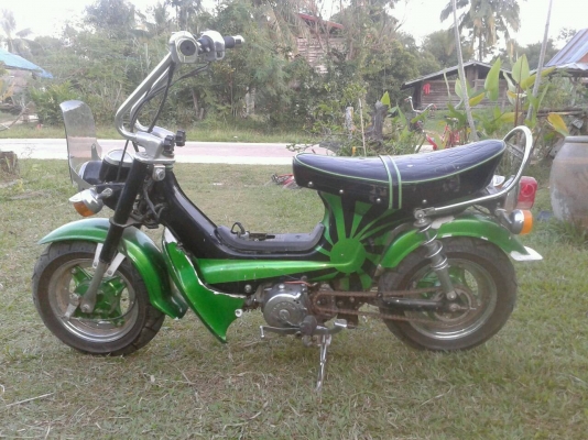 ขาย ชาลี แต่งยุ่น