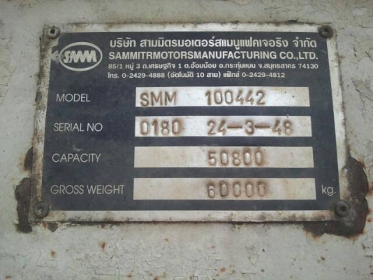 Hino 221     ติดต่อปารวี  โทร 0839686255