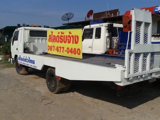ขายรถ Slide