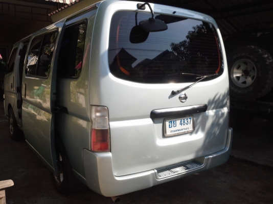 หนาวนี้มีรถขับไปเที่ยวรึยังจ๊ะ หนาวนี้มีรถขับไปเที่ยวรึยังจ๊ะ