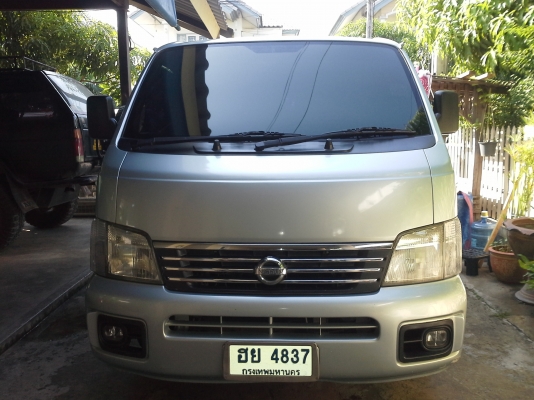 หนาวนี้มีรถขับไปเที่ยวรึยังจ๊ะ หนาวนี้มีรถขับไปเที่ยวรึยังจ๊ะ