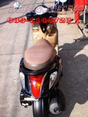 ขายแล้วคับ FILANO 115cc.