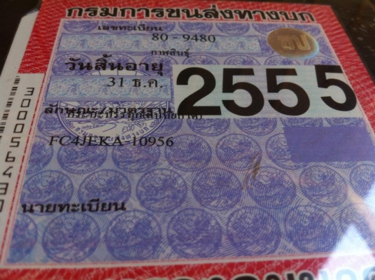 ***ขายแล้วครับขอบคุณ Truck2hand ขาย6ล้อดั๊มราคาเบาๆ HINO FC4JEKA JO5C 150HP ห้างแท้ปี41 เครื่องเดิมเกียร์เดิม แครื่องแน่นแรงไม่มีเยิ้ม ช่วงล่างคัสซีสวยเดิมไม่ปะไม่ดาม กระบะดั๊มเหล็กสภาพดี พื้นดีข้างดี หัวบางเดิมภายในคอนโซลครบ พ.พาวเวอร์ เบรคทริฟฟี่ ยาง8.2