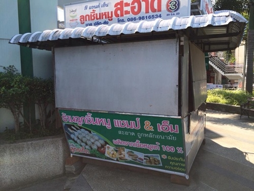 ขายตู้ขายของ 2 X 2 หน้าต่าง 3 ด้าน