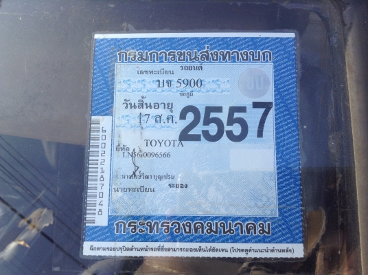 ขายรถกระบะ TOYOTA HERO ปี 30 สภาพพร้อมใช้งาน หน้าเดิม คัสซีสวย เครื่องดี ในหัวเก๋งไม่มีผุ ยางเต็ม ทะเบียนเต็มพร้อมโอน