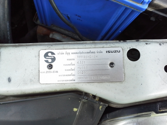 ISUZU D-MAX 3.0 CAB 4 HI-LANDER ปี 2005