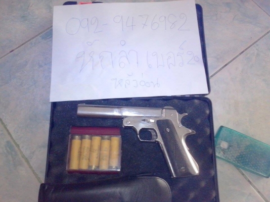 ขอนอกเรื่อง ขายหักลำ เบอร์ 20 หลัง อ่อน สภาพนางฟ้า สนใจโทร ( สายไม่เอานะเบื่อและ ) 092-9476982   ไม่ซื่ออย่าโทรร้อง ไม่ไม่ต้องโทรมานะ จบ