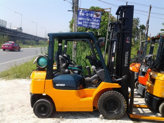 ขายด่วน