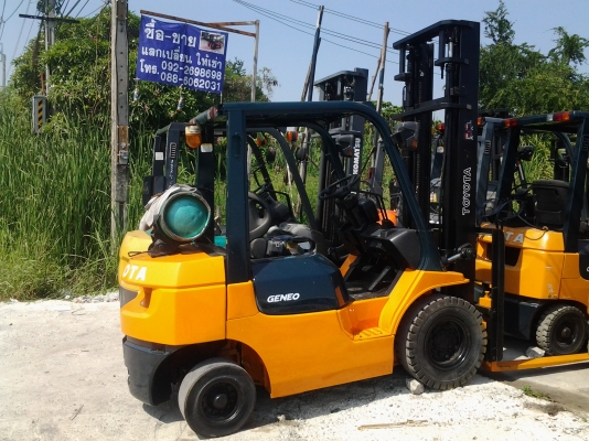 ขายด่วน ขายด่วน