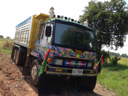 ขายด่วนหลงโบ