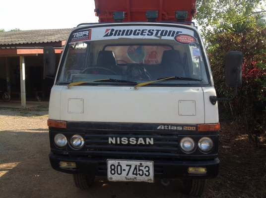 ขายแล้ว