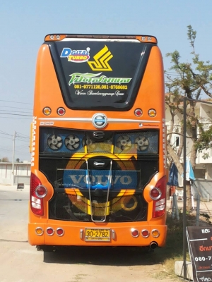 ขายถูก ขายด่วน ไม่มีคนขับ