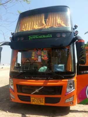 ขายถูก ขายด่วน ไม่มีคนขับ