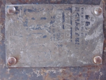 ขาย-beaker หัวเจาะ - กระแทก สำหรับรถขุด แบคโฮ PC 20-40 มือสองญี่ปุ่น ราคา 68,000 บาท