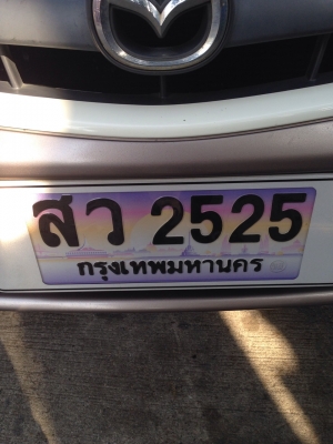 ขายมาสด้า tribute 3.0