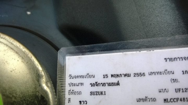 Promotion แรงๆ (หัวฉีด) Jelato ขาวดำ รถ 6 เดือน วิ่ง 4000 คุ้มๆ