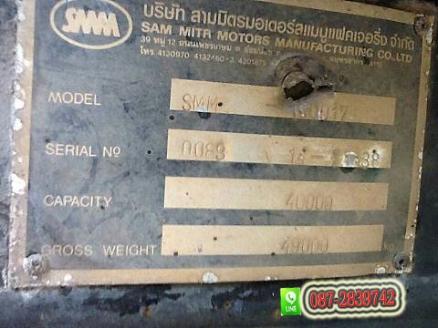 ขาย เซมิดัมพ์  3  มิตร  2 คาน จดทะเบียนปี 2538