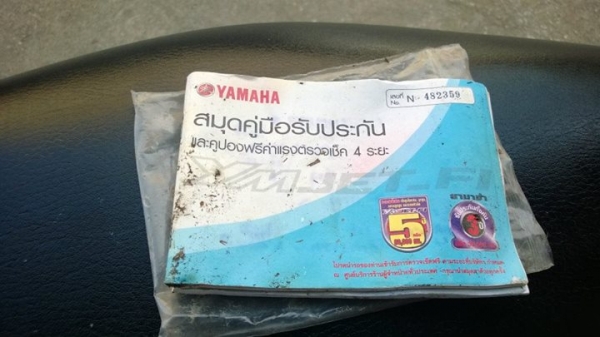 (หัวฉีด) Fiore 2012 วิ่ง 3000 มีประกัน ขายถูก ต่อรองได้เยอะแยะ