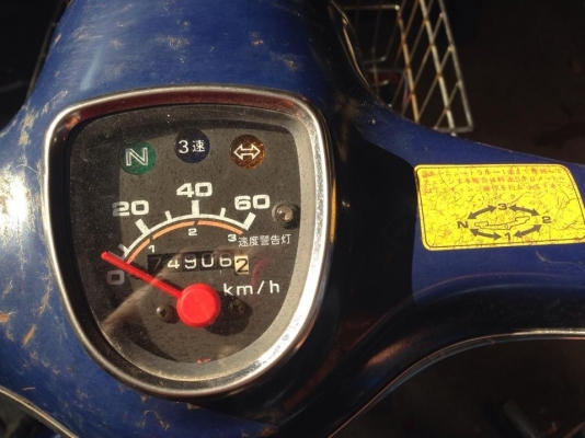 ขายหรือแลก c50 super cup รถญี่ปุ่นซื้อไปใช้งานได้เลยเครื่องดีมาก ขายหรือแลก c50 super cup รถญี่ปุ่นซื้อไปใช้งานได้เลยเครื่องดีมาก