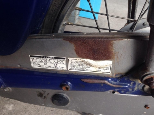 ขายหรือแลก c50 super cup รถญี่ปุ่นซื้อไปใช้งานได้เลยเครื่องดีมาก ขายหรือแลก c50 super cup รถญี่ปุ่นซื้อไปใช้งานได้เลยเครื่องดีมาก