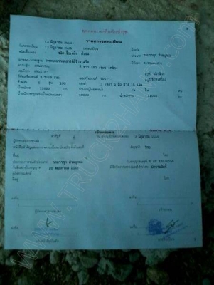 รถบรรทุก 10 ล้อดั๊มพ์ ยี่ห้อ MITSUBISHI รุ่น FN527