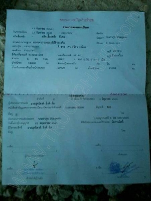 รถบรรทุก 10 ล้อดั๊มพ์ ยี่ห้อ MITSUBISHI รุ่น FN527