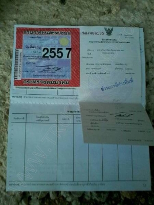 รถบรรทุก 10 ล้อดั๊มพ์ ยี่ห้อ MITSUBISHI รุ่น FN527