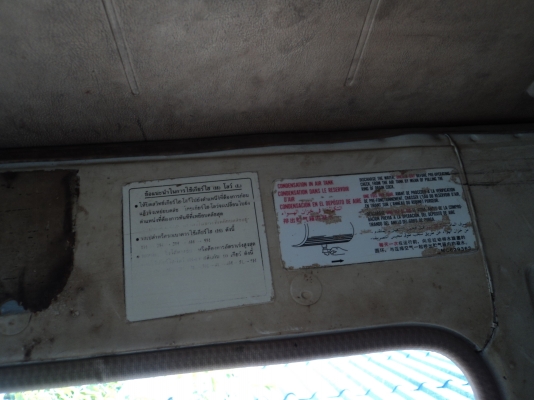 ขายไอ้หลง MA