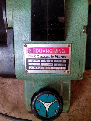 กบไฟฟ้าสภาพ95\%