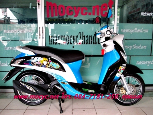 Fino แฟร์ชั่น หัวฉีด รุ่นใหม่ล่าสุด รถเดือนกันยายน ปี 56 แค่ 2 เดือน ไมล์ 2พันโล ((มีเล่มพร้อมโอน )) 32500 Fino แฟร์ชั่น หัวฉีด รุ่นใหม่ล่าสุด รถเดือนกันยายน ปี 56 แค่ 2 เดือน ไมล์ 2พันโล ((มีเล่มพร้อมโอน )) 32500