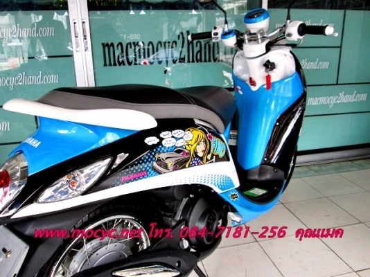 Fino แฟร์ชั่น หัวฉีด รุ่นใหม่ล่าสุด รถเดือนกันยายน ปี 56 แค่ 2 เดือน ไมล์ 2พันโล ((มีเล่มพร้อมโอน )) 32500 Fino แฟร์ชั่น หัวฉีด รุ่นใหม่ล่าสุด รถเดือนกันยายน ปี 56 แค่ 2 เดือน ไมล์ 2พันโล ((มีเล่มพร้อมโอน )) 32500