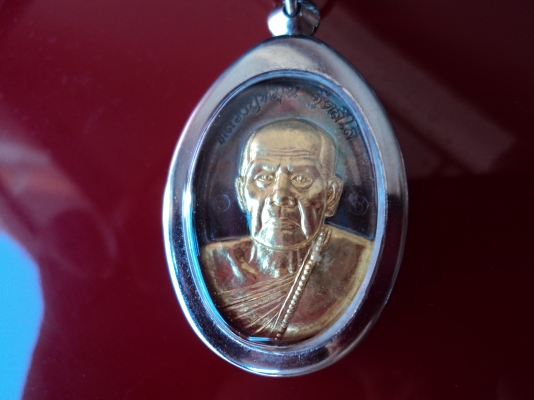 ให้เช่าเหลยีนหลวงปู่หมุน วัดบ้านจาน จ.ศรีสะเกษ