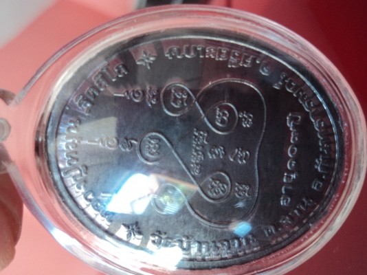 ให้เช่าหลวงปู่หมุน รุ่น109ปี วัดบ้านจาน จ.ศรีสเกษ ให้เช่าหลวงปู่หมุน รุ่น109ปี วัดบ้านจาน จ.ศรีสเกษ