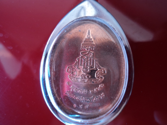 ให้เช่าหลวงปู่ทวด เยียมน้ำทะเลจืด ออกวัดบวรนิเวศวิหาร