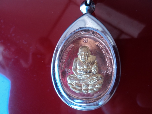 ให้เช่าหลวงปู่ทวด เยียมน้ำทะเลจืด ออกวัดบวรนิเวศวิหาร