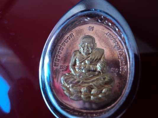 ให้เช่าหลวงปู่ทวด เยียมน้ำทะเลจืด ออกวัดบวรนิเวศวิหาร