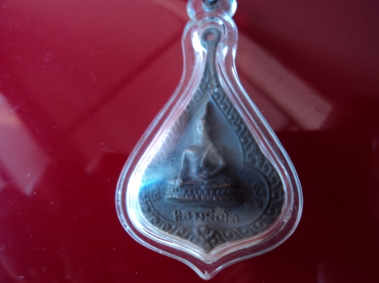 ให้เช่าหลวงพ่อโต วัดบางพลีใหญ่ มีเสียงกริ่งครับ