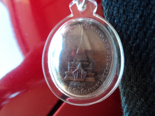 ให้เช่าเหรียนหลวงปูทวด รุ่นสันติสุข ออกวัดยะลา ให้เช่าเหรียนหลวงปูทวด รุ่นสันติสุข ออกวัดยะลา