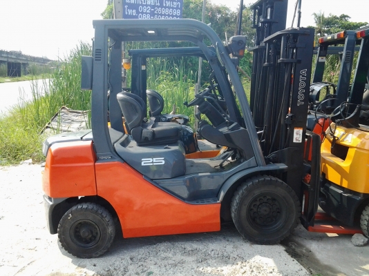 ขายด่วน