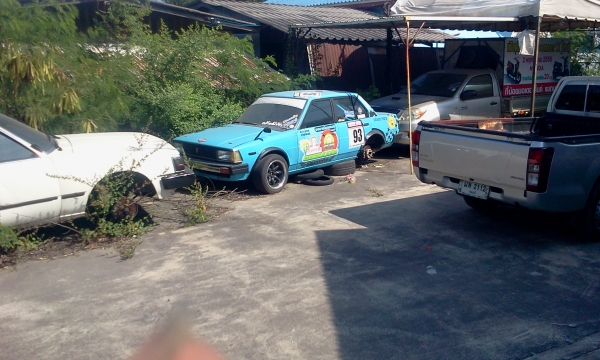 เปิดโกดังคับ เปิดโกดังคับ