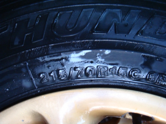 ขายแล้ว