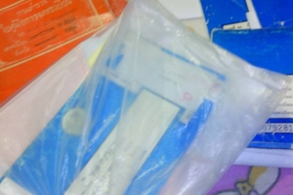 เล่มทะเบียนพร้อมเพท ชุดโอน..ราคาเบา.เบาเรยคับ