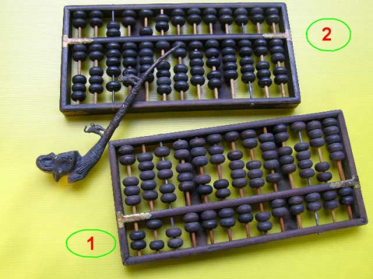 ขายลูกคิดเก่า ของจีนต้นตำรับลูกคิด จำนวน 2 อัน 13 แถว