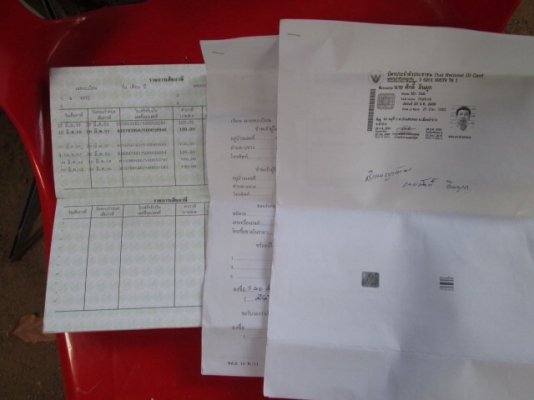 ขายนันทิดา c700 ทะเบียนโอน