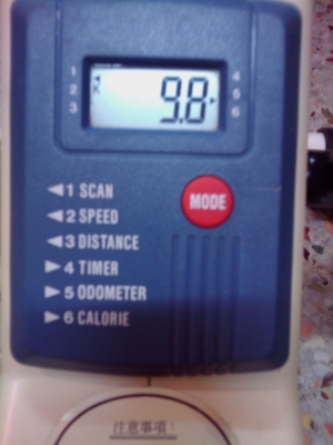 ขายจักรยานไฟฟ้า  บริหารได้ทั้งแขนและขา