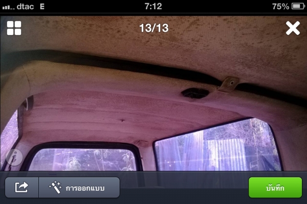 ขายSuzukiคาริเบียนตู้ปลา