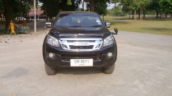 ขายด่วน