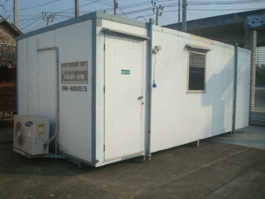 ตู้คอนเทนเนอร์มือสอง ตู้สำนักงานเคลื่อนที่ ตู้สำนักงานมือสอง ราคาถูก 081-571-5744