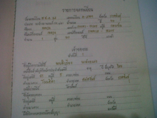 ขายK125 สภาพจบๆ วิ่งทริปสบาย 16000 ถ้วนๆ ร้อนๆ